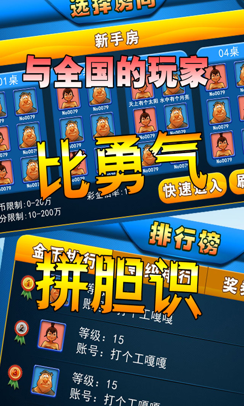 逍遙森林舞會4