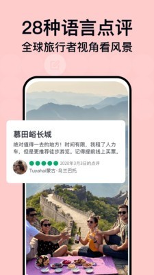 到到網(wǎng)官方版2