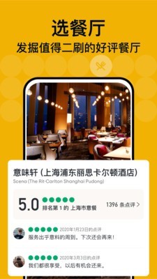 到到網(wǎng)官方版4