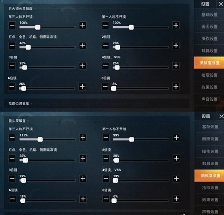 小茂畫質(zhì)助手1