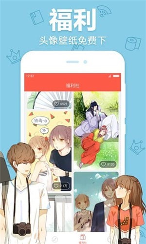 甘雨ちゃんに甘1