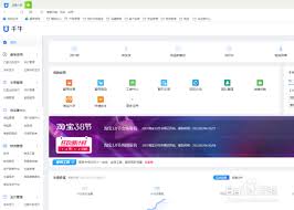 千牛如何修改庫存