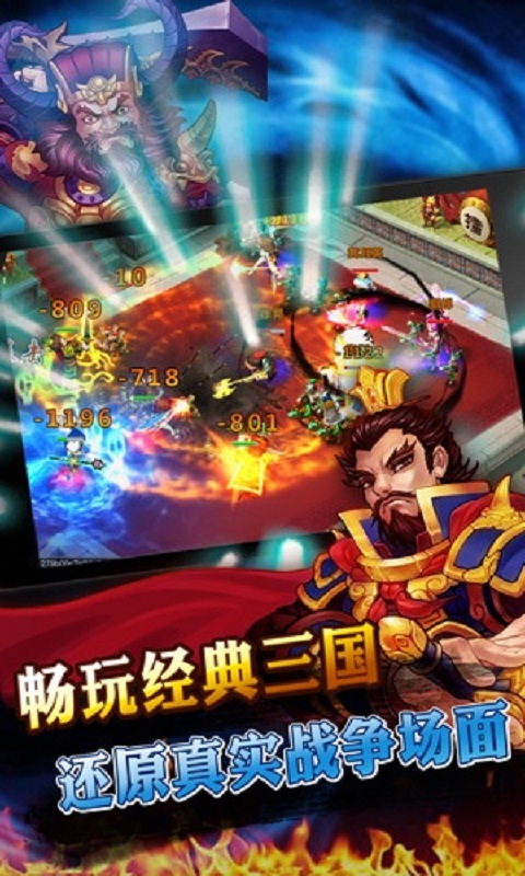 烽火帝國1