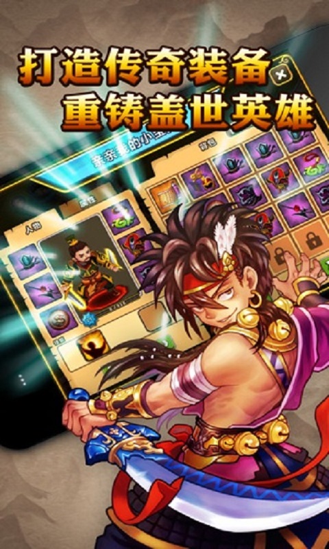 烽火帝國3