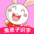 兔崽子識(shí)字官方
