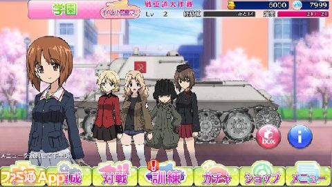 少女與戰(zhàn)車:戰(zhàn)車夢幻大會戰(zhàn)1