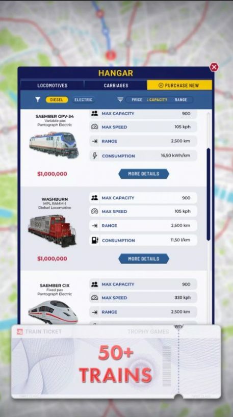 列車經(jīng)理20243
