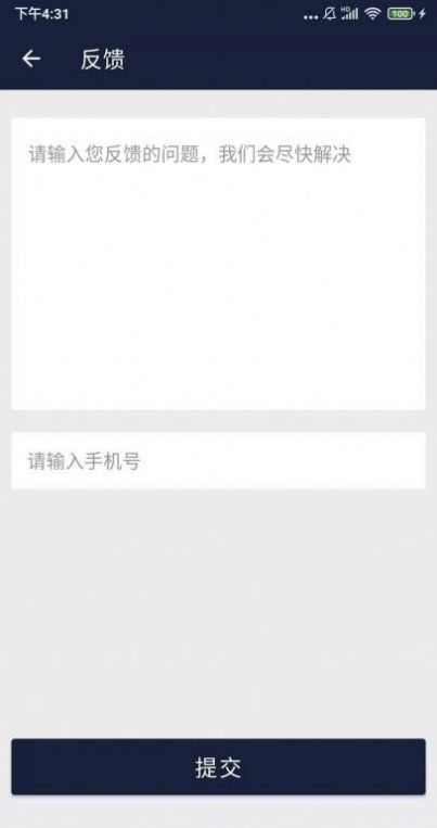 小強(qiáng)wifi上網(wǎng)小助手官方版 v1.0.02