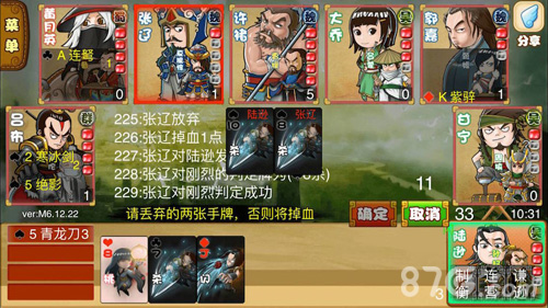 Excel殺3