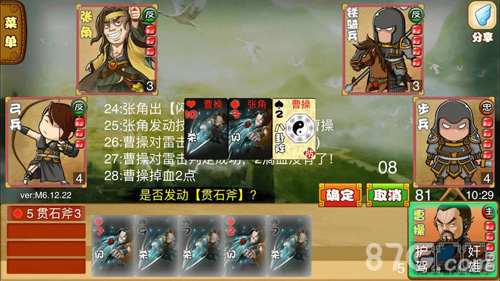 Excel殺4