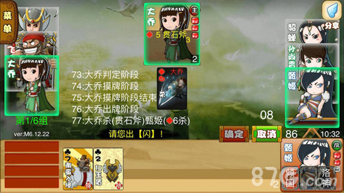 Excel殺5