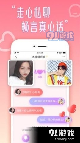 樂意聊1