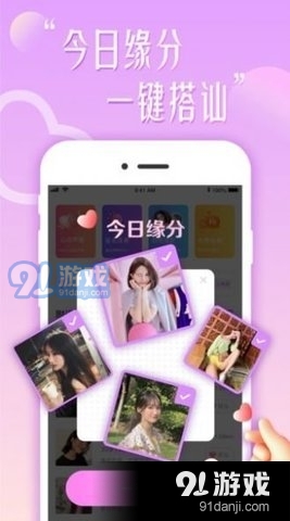 樂意聊2