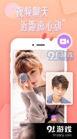 樂意聊3