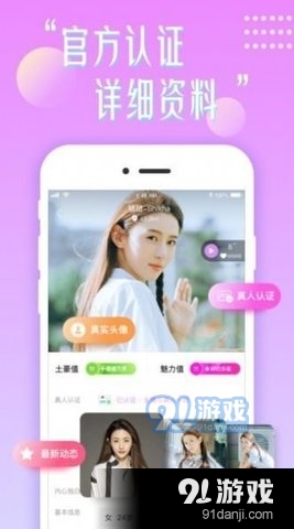 樂意聊4