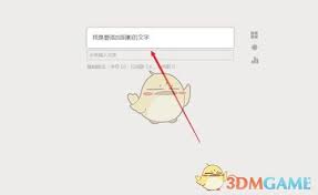 秀米編輯器如何給文字加陰影