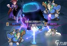 逍遙九重天遺跡試煉玩法攻略