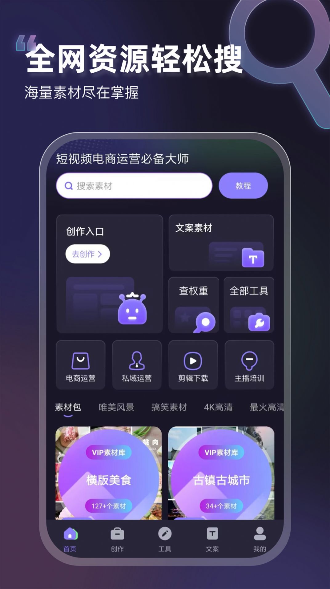 VIP素材庫(kù)2