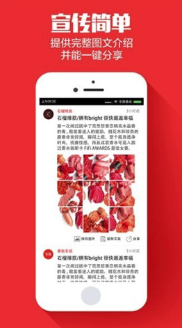云集微店(云集微店開店)V3.68.06156 免費(fèi)手機(jī)版1