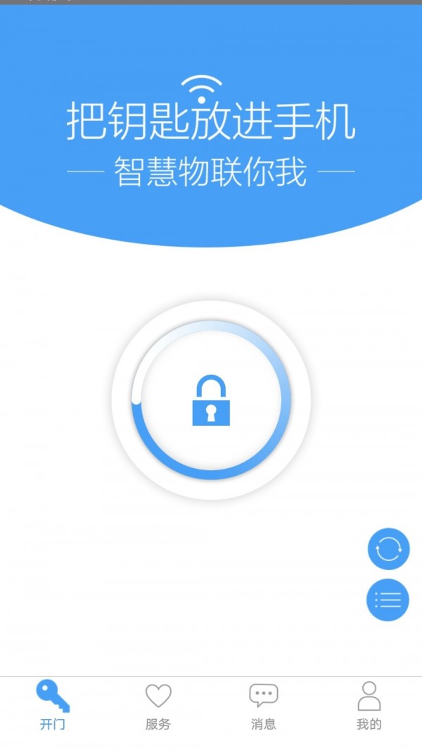 萬科門禁卡(門禁卡)1