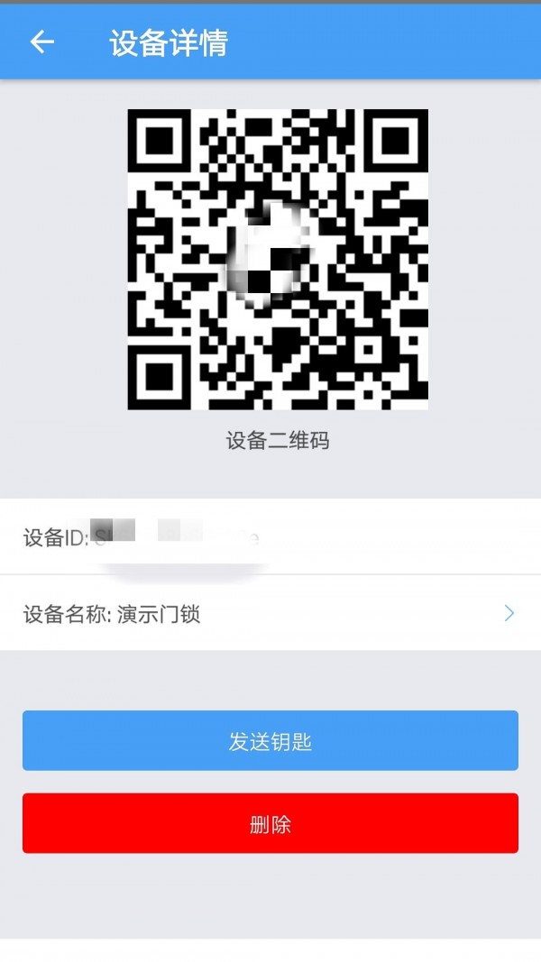 萬科門禁卡(門禁卡)2
