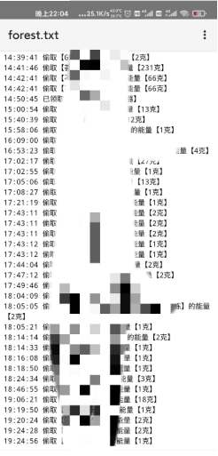 秋風(fēng)螞蟻森林助手2