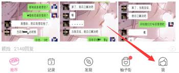 老柚如何注銷賬號(hào)