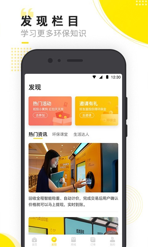 小黃狗3