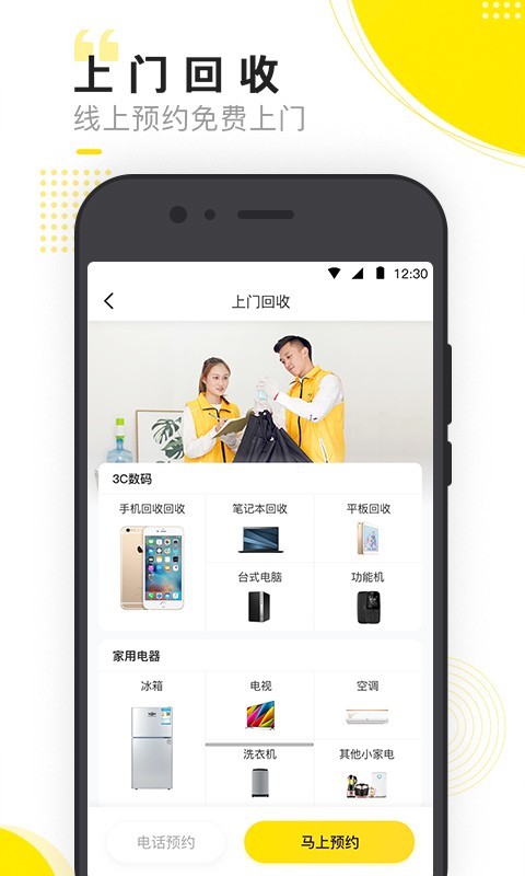 小黃狗4