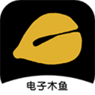 電子功德木魚