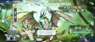 奧奇?zhèn)髡f手游元旦有哪些福利爆料