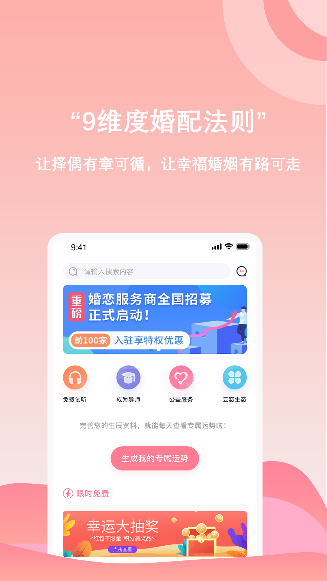 云戀匯1