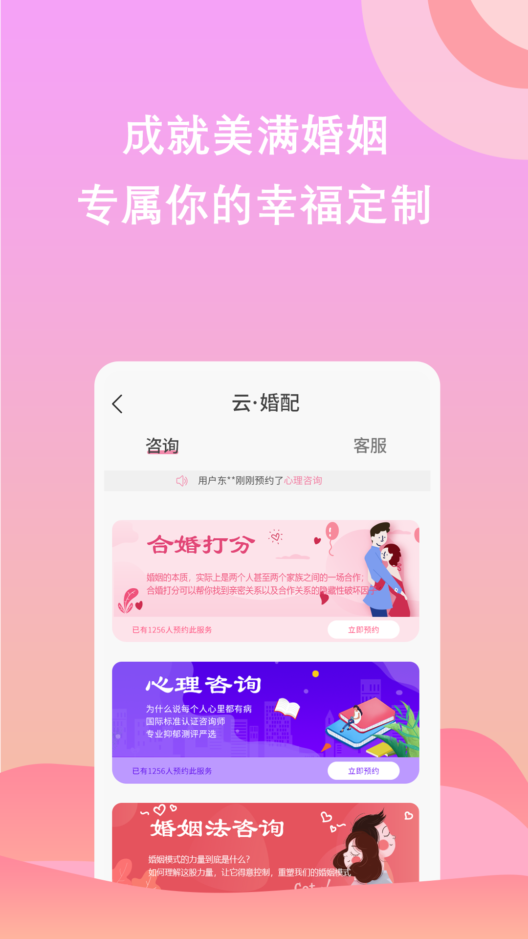 云戀匯3