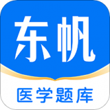 東帆題庫