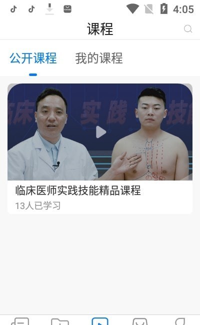 東帆題庫1