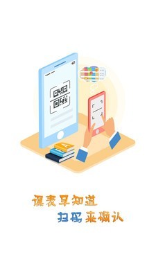 掌上學大1