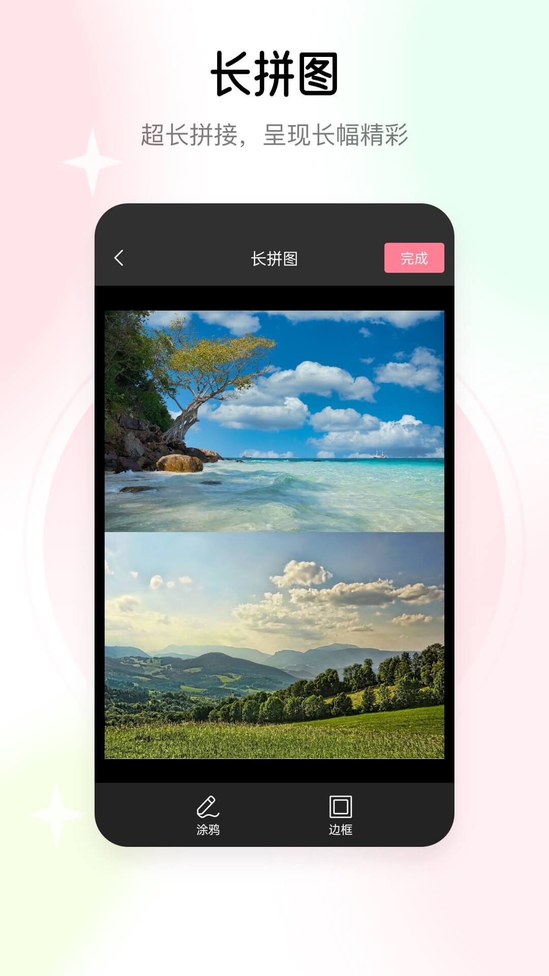 去水印志定義1