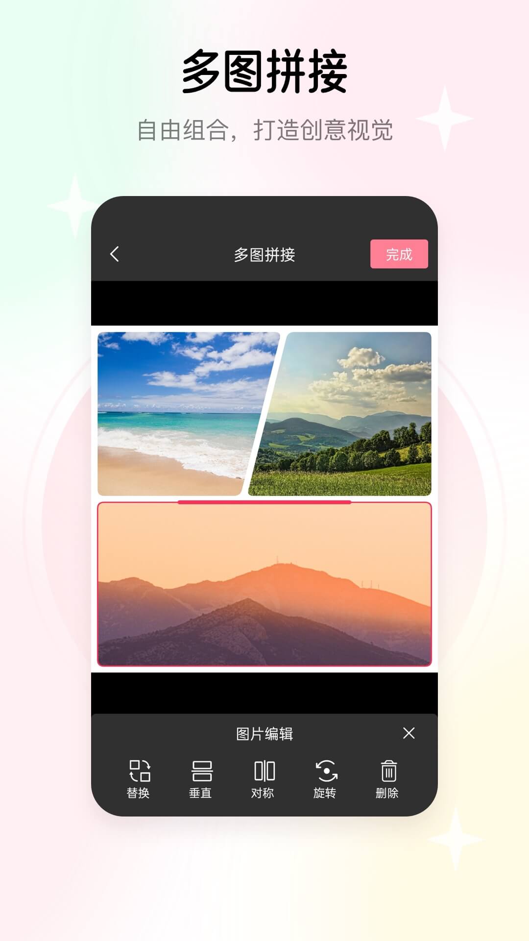 去水印志定義3