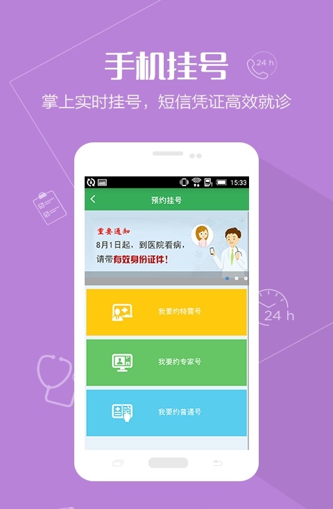 健康恩澤1
