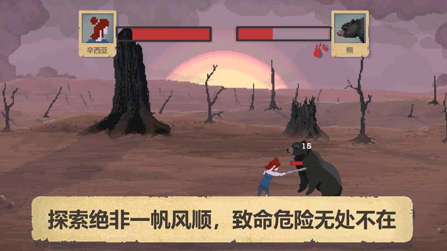 庇護(hù)所末日生存避難所2