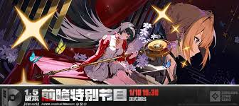 絕區(qū)零1.6前瞻何時開啟
