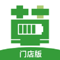 Hi小草電池租賃