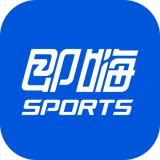 即嗨體育