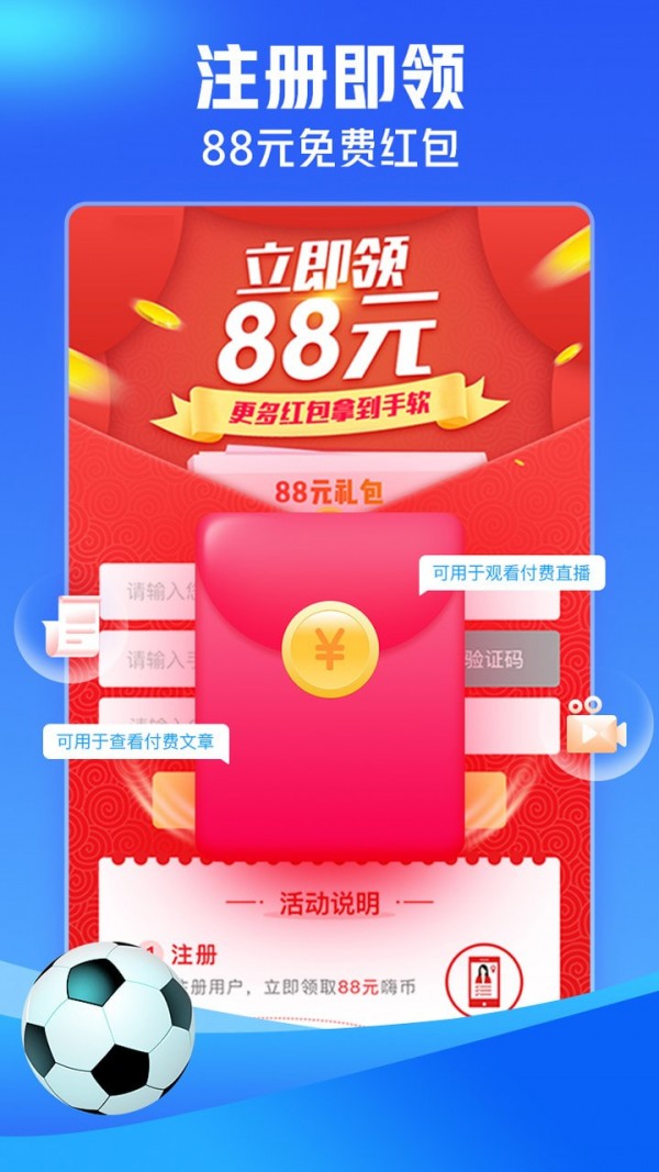 即嗨體育1