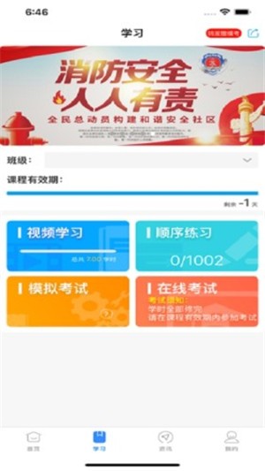 長(zhǎng)沙安培最新版2