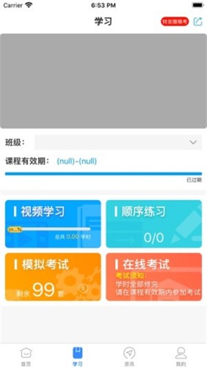 長(zhǎng)沙安培最新版3
