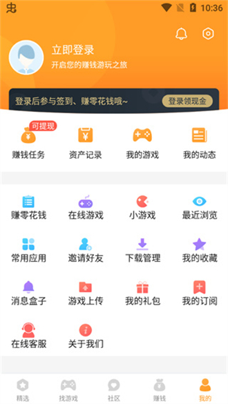 樂樂游戲盒免費(fèi)版v3.4.33