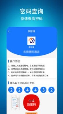 康麗謙1