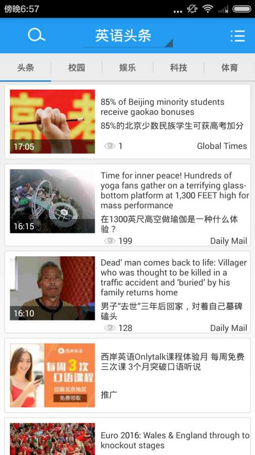 CNN新聞1
