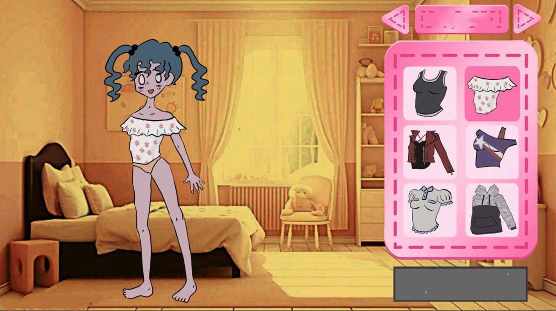 愛美的小公主2